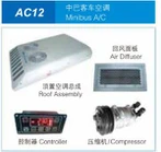 MÁY ĐIỀU KIỆN MINI BUS AC12